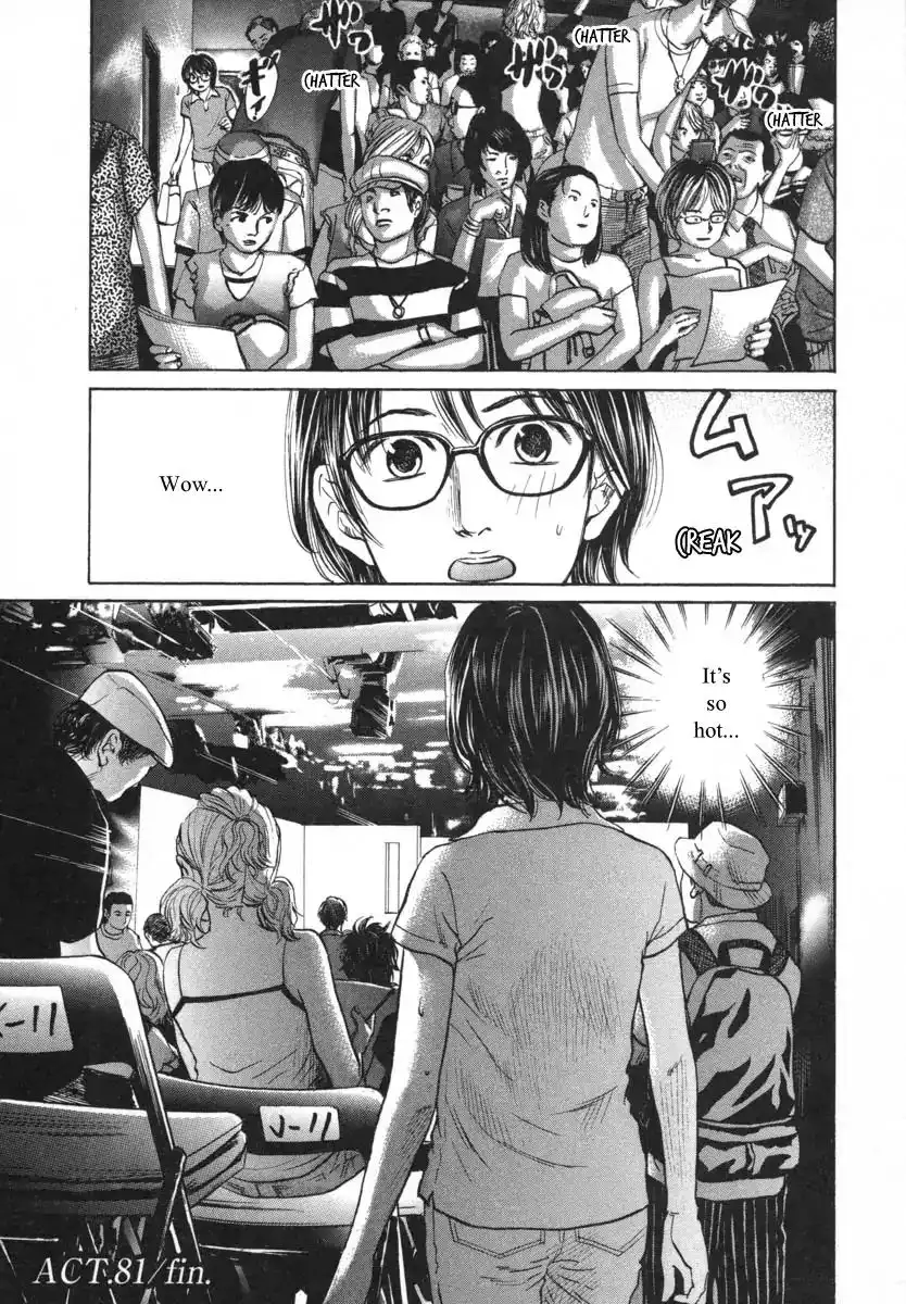 Haruka 17 Chapter 81 20